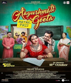 Aayushmati Geeta Matric Pass (2024) Hindi HQ Movie