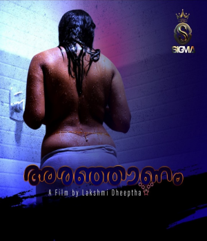 Aranjaanam (2024) Sigma Short Film