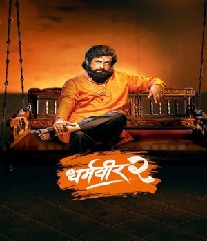 Dharmaveer 2 (2024) Hindi Dubbed