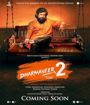 Dharmaveer Mukkam Post Thane 2 (2024) Marathi Movie