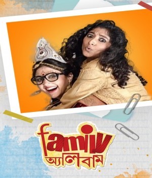 Family Album (2015) Bengali Movie