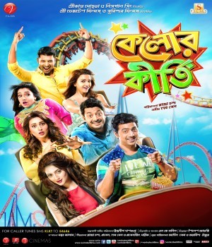 Kelor Kirti (2016) Bengali Movie