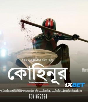 Kohinoor (2024) Bengali HQ Movie