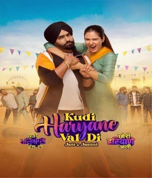 Kudi Haryane Val Di (2024) Punjabi Movie