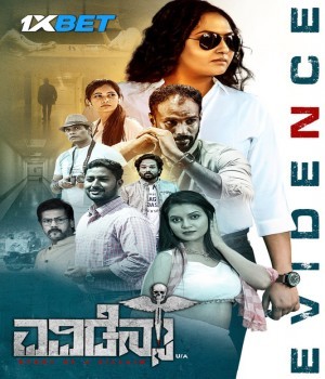 Maantrika (2024) Hindi HQ Dubbed