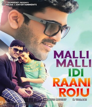 Malli Malli Idi Rani Roju (2015) Hindi Dubbed