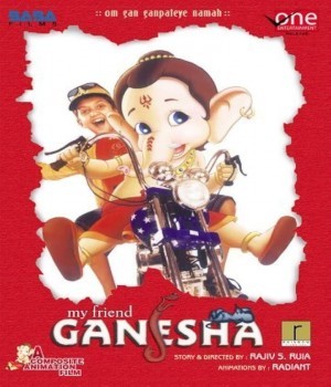 My Friend Ganesha (2007) Hindi Movie