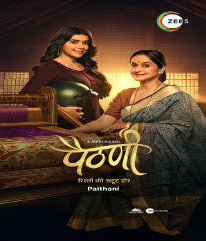 Paithani (2024) S01 Complete Hindi Web Series