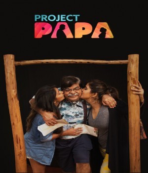 Project Papa (2018)