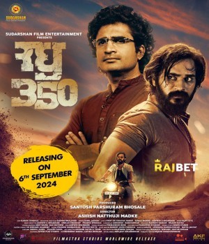 Raghu 350 (2024) Marathi HQ Movie