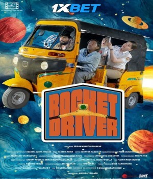 Rocket Driver (2024) Hindi HQ Dubbed