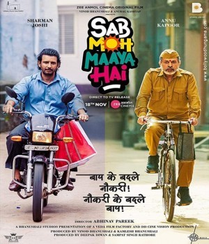 Sab Moh Maaya Hai (2023) Hindi Movie