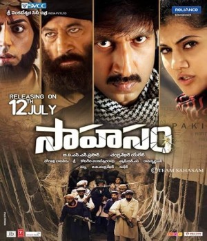 Sahasam (2013) Hindi Dubbed