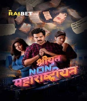 Shriyut Non Maharashtrian (2024) Marathi HQ Movie