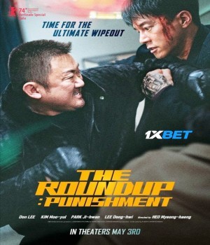 The Roundup Punishment (2024) Hindi Unofficial Dubbed