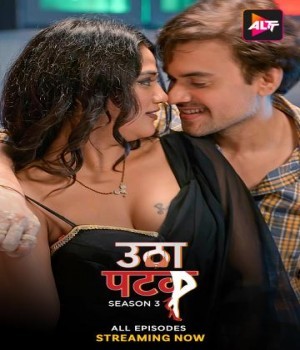 Utha Patak (2024) S03 ALTBalaji Ep10 Hindi Web Series