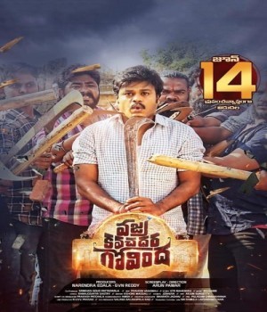 Vajra Kavachadhara Govinda (2019) Hindi Dubbed